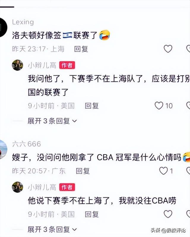 2026堪称“佳作”的六台手机