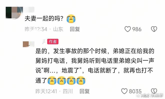 杰伦威重伤！雷霆3将伤退力克快船开局3连胜 亚历山大34+6+5