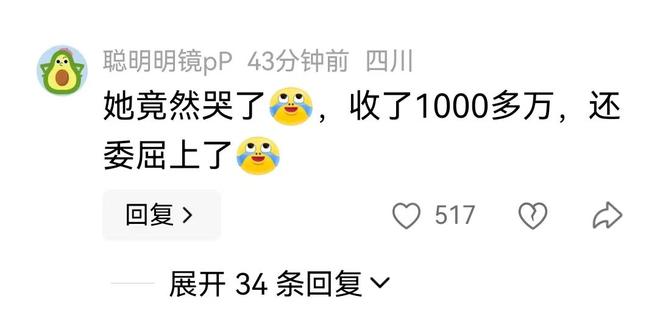 我发现现在老头子退休金只要是在六千到一万多块钱的都是抢手货