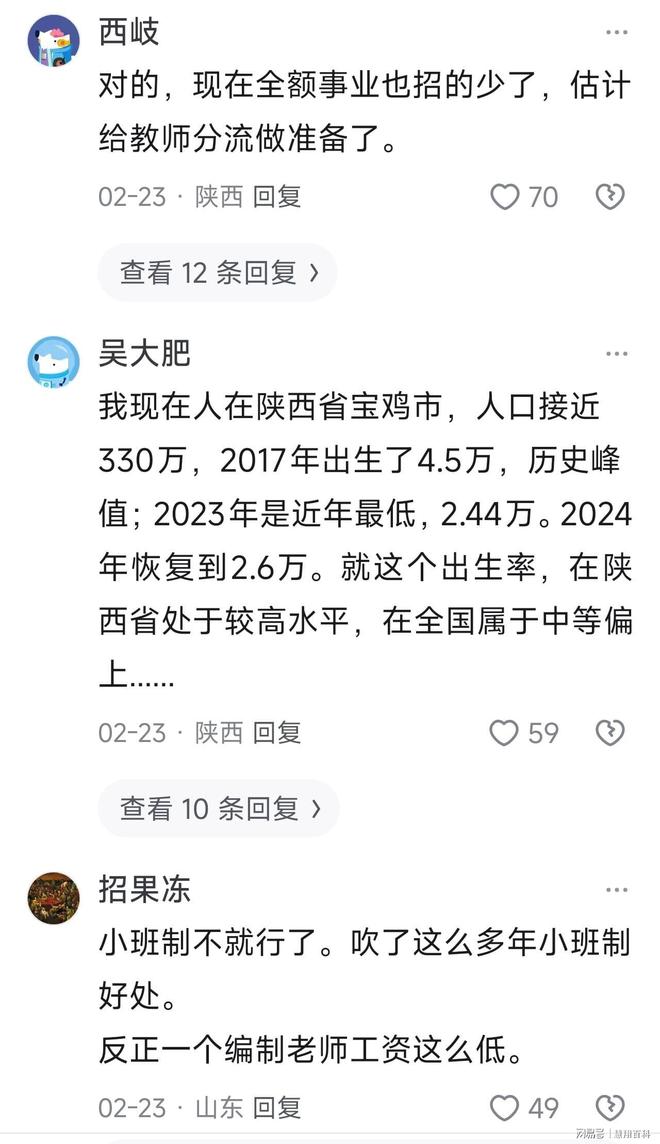 被巴黎街拍惊艳了！满街都是“长裙和长裤”打扮，却个个时髦高级
