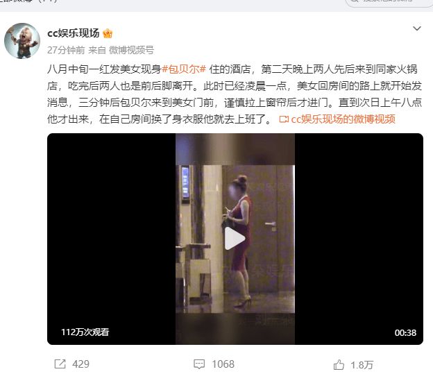 AI短剧《持械入宋》为什么这么火？