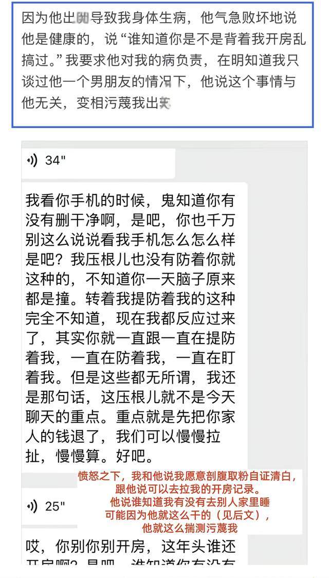 女王杯网球赛郑钦文首轮出局