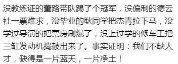马宁世界杯执掌首秀出示6张黄牌,库拉索爆大冷门0