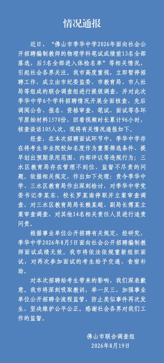 葡萄牙歌手：C罗有半神综合征！世界杯是十个人带一尊雕像！