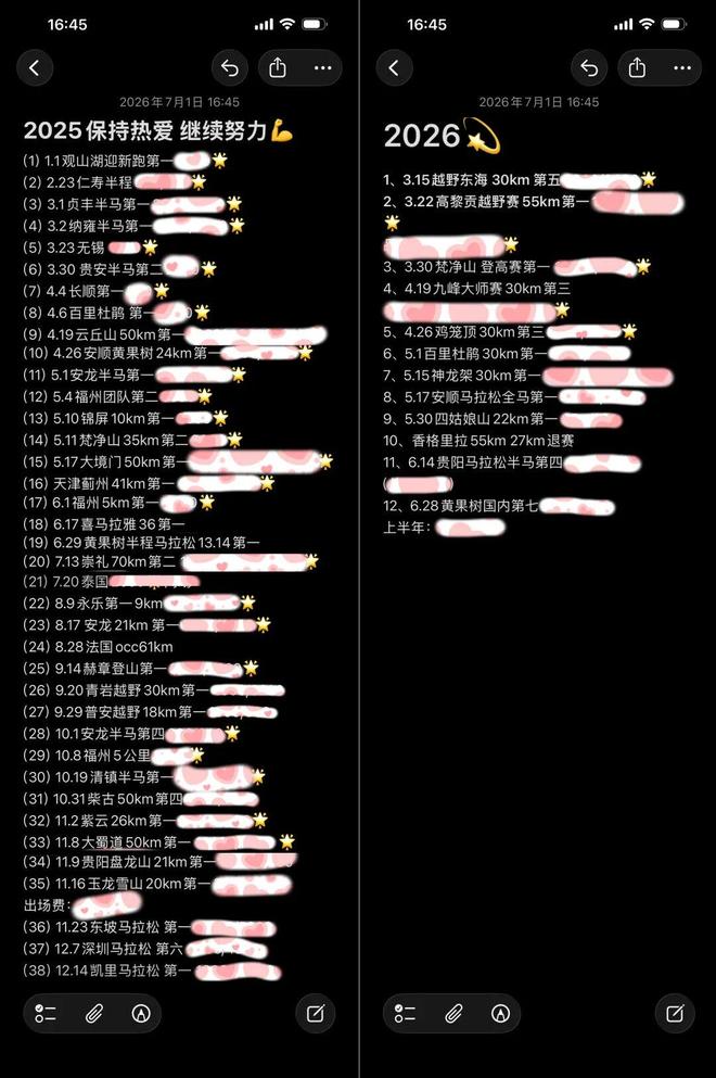 下半程刚踢了两轮，北京国安就连迎4个坏消息，中超争四都有点悬