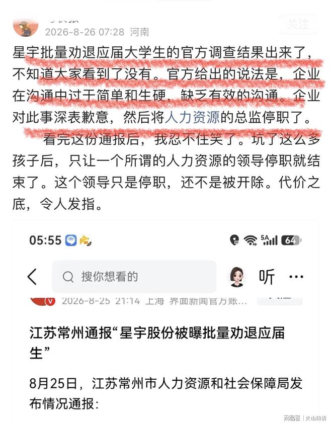 记者：山东高速教练组加班加点研究，讨论新赛季外援选择问题