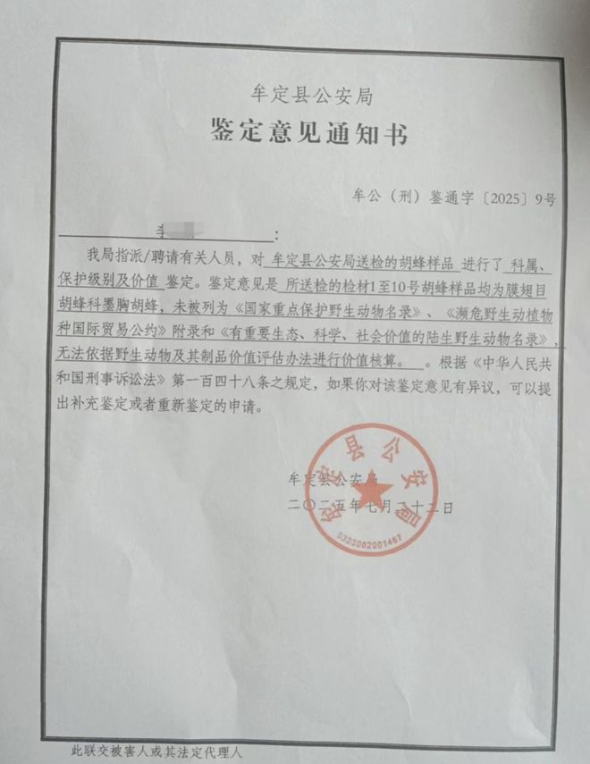 李昊谈比赛中为队友“出头”:对方欺负我队友,我们不能吃亏