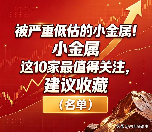 詹姆斯父子再同队难度暴增!湖人不愿轻易交易布朗尼 除非有重磅筹码