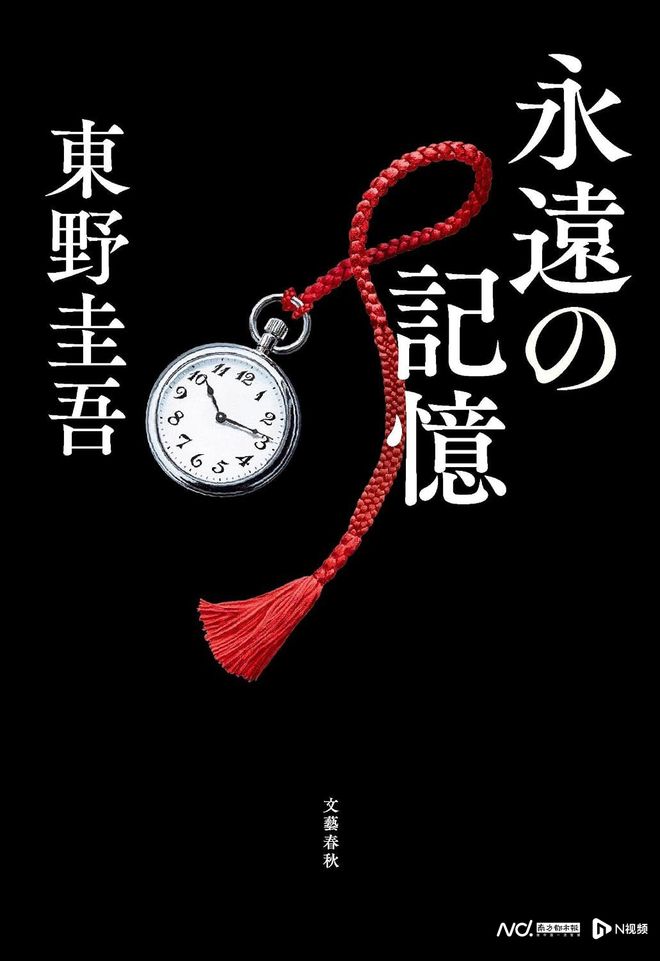 8分优势领跑，广州豹主场两球“复仇”广西恒宸