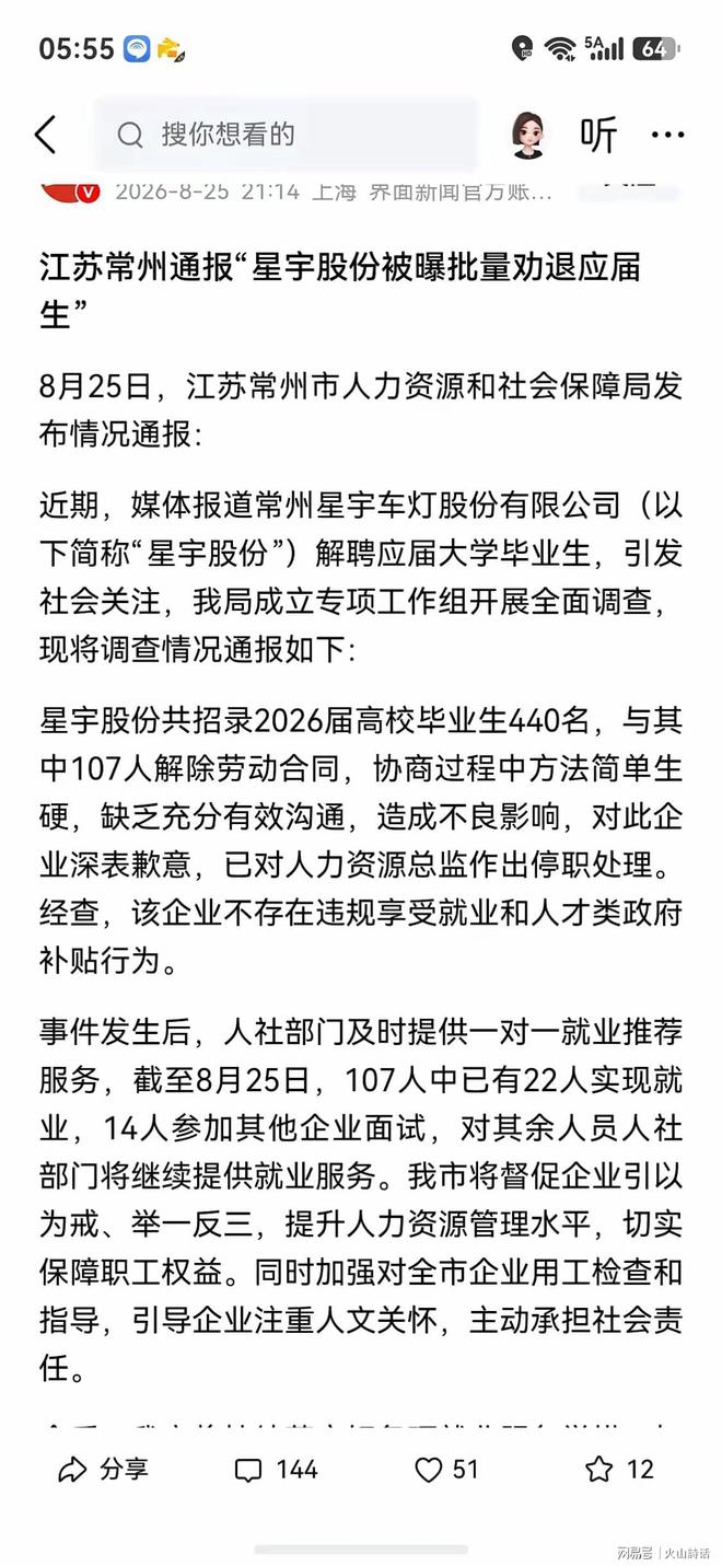记者：山东高速教练组加班加点研究，讨论新赛季外援选择问题