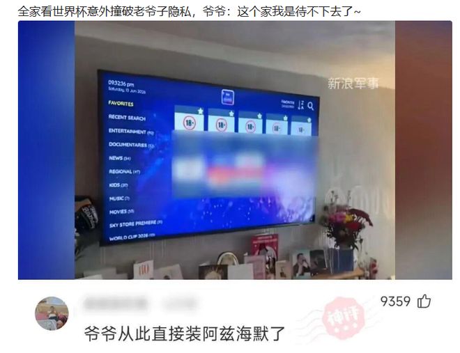 中国女足半场仅1射!媒体人热议:踢得比想象的好,邵子钦太重要