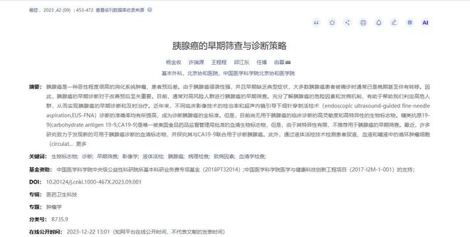 瑟洛特父亲：这届世界杯我们仿佛活在梦里，接下来每场都是奖励