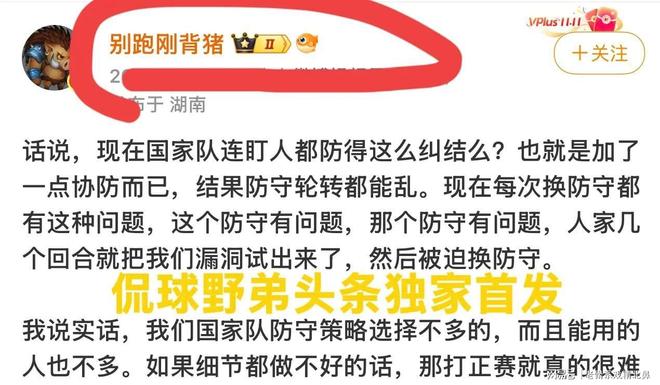 广厦半决赛主场vs深圳票价:最低100元,最高1500元