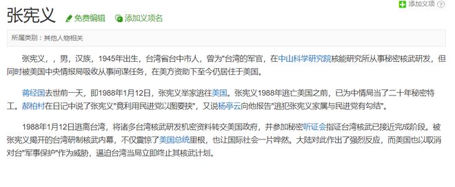 山东完成两笔签约，郭艾伦回应退役话题，赵柏清不满同曦续约年薪