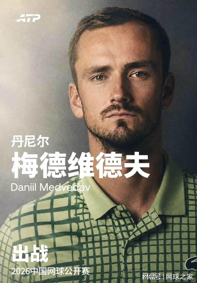 官宣拒绝续约！日本男篮当家后卫，基本告别NBA