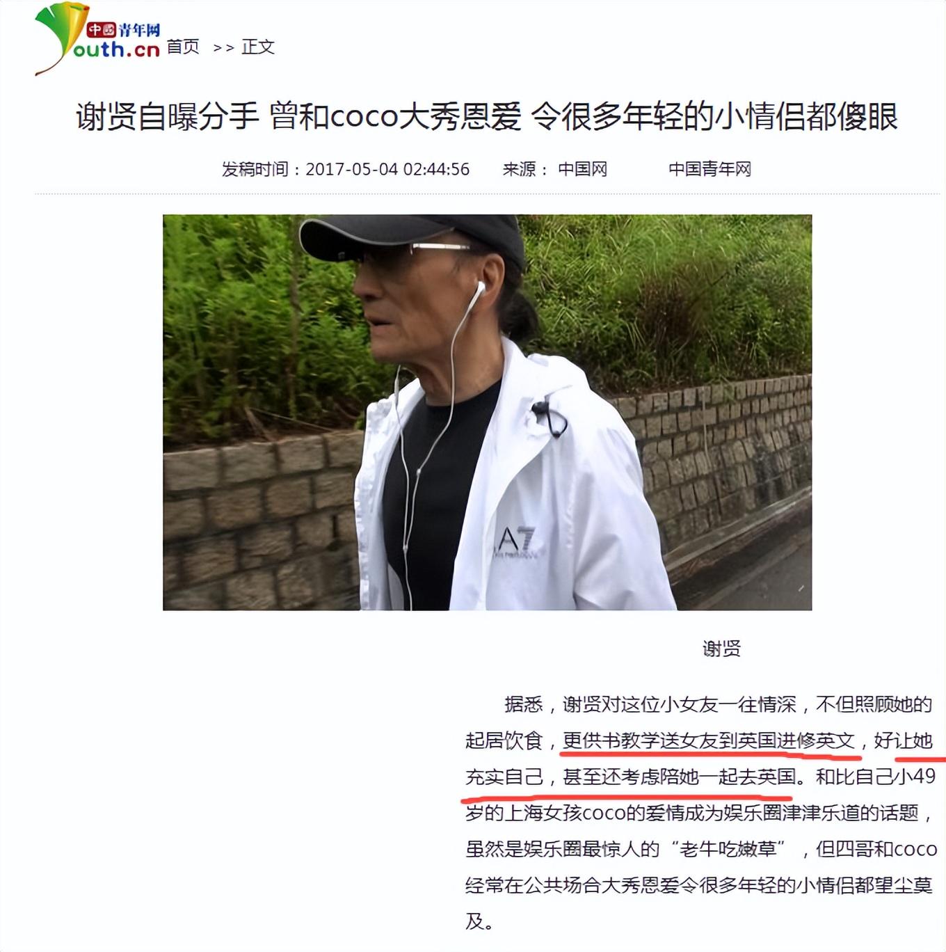 创世界杯历史最佳纪录!亚洲队2胜4平保持不败 给国足两大冷思考