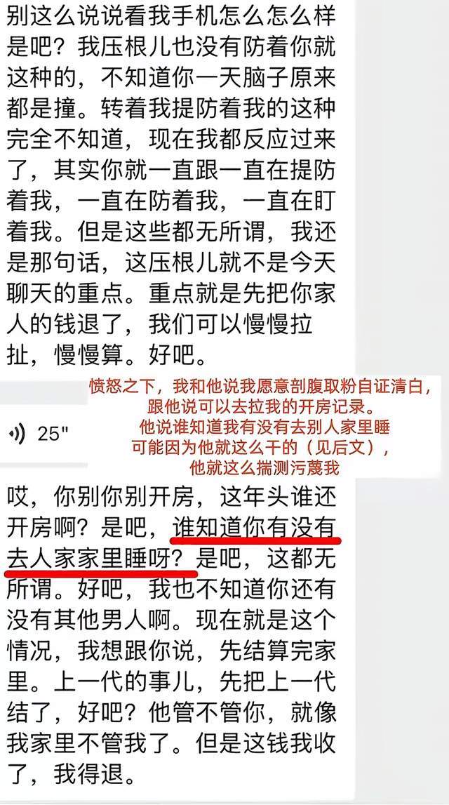 女王杯网球赛郑钦文首轮出局