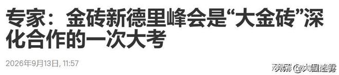 欧冠上演巅峰对决 数据示阿森纳难破安联魔咒