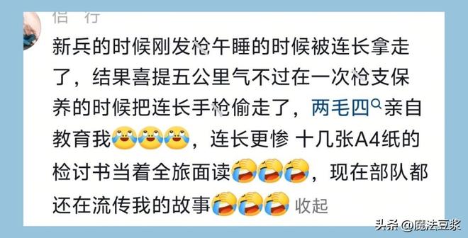 比利时后卫梅切勒:上半场我们踢得有些保守,对抗中输了太多