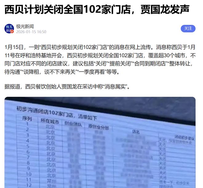 2023年,广州芳村的00后小伙搞了金融茶骗局,两月内敛财5.2亿