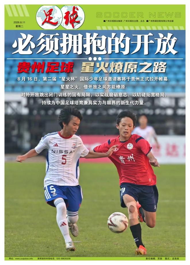 女子驾车等红灯时让亲戚9岁孩子下车取餐，开车门时与电动车碰撞致人死亡，女子获刑10个月缓刑1年；检察官：司机是车辆安全第一责任人
