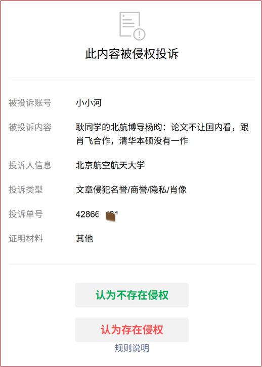 中冠大区赛结束:江苏常晋等10队直通总决赛,18队争6名额