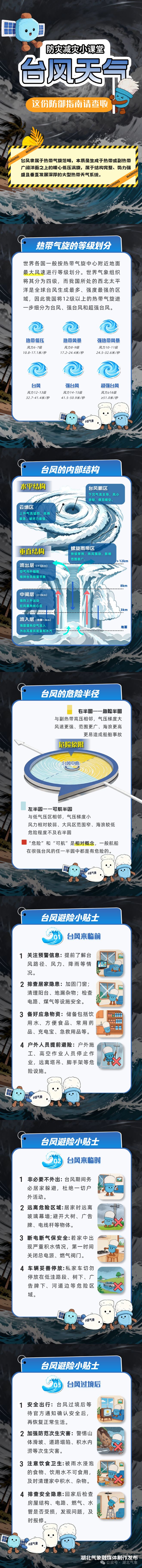 科内：奥利塞很开朗爱开玩笑；无论是否首发我都会随时准备好