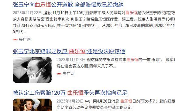半岛都市报：青岛西海岸不会为避免打亚冠而特意“刹车”