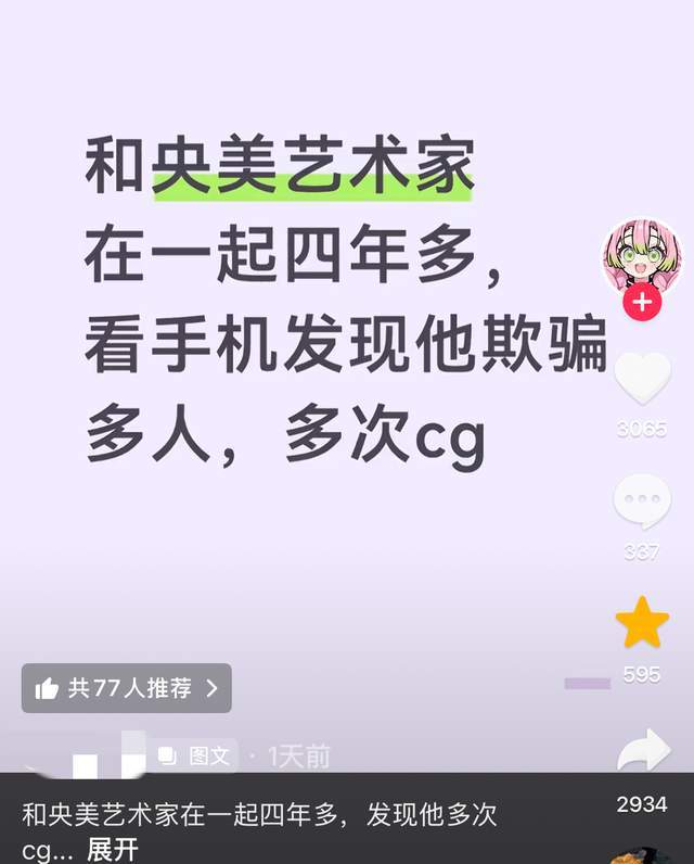 炮制张氏叔侄十年冤狱，女神探聂海芬，民众为何强烈要求从严追责