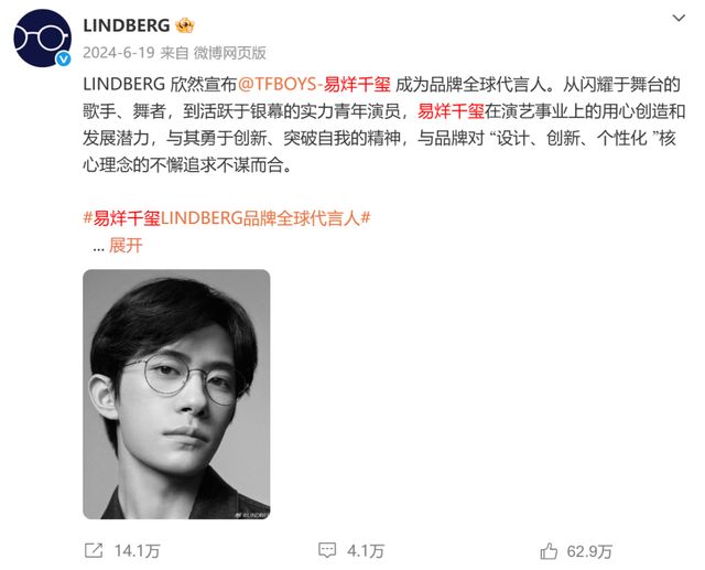 9小时5000万流量!全球疯狂热议阿森纳要签熊皇:英超5豪门全慌了