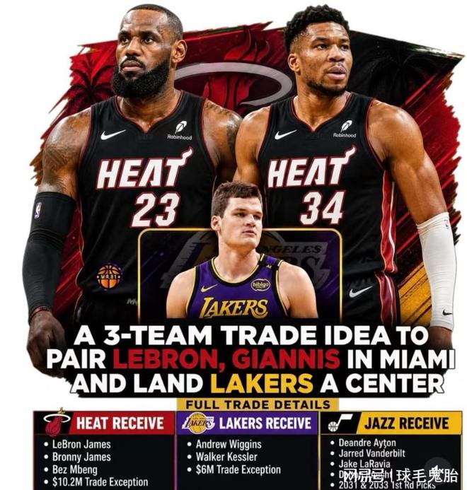 10年换6队！6200万美金到手！32岁二轮秀正式结束NBA生涯