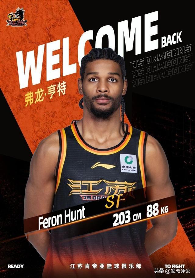 4年2400万美元！沙梅特续约尼克斯：总冠军射手成功留队