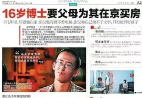 记者：字母哥没有像其他球星一样积极招募詹姆斯