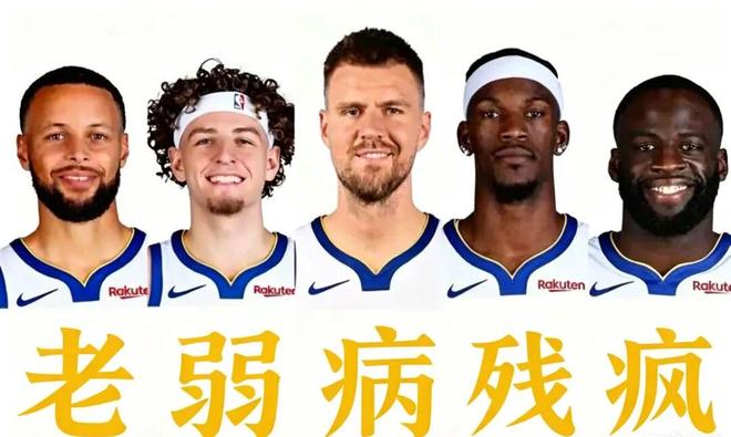 再见谢文骏，你好谢老师
