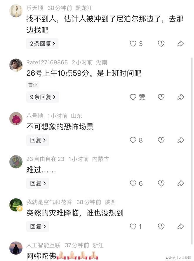 杰伦威重伤！雷霆3将伤退力克快船开局3连胜 亚历山大34+6+5