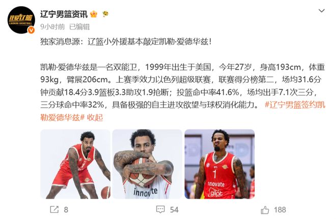 连续10场丢球，诺伊尔追平世界杯历史门将最长连续丢球纪录