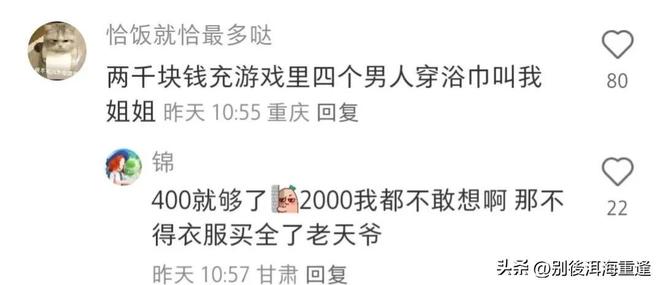 龚正市长调研体育产业和文商旅体展融合重点项目,并出席上海男篮赛季总结大会