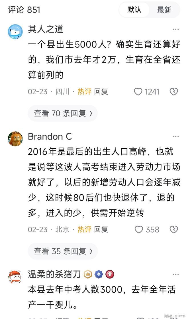 被巴黎街拍惊艳了！满街都是“长裙和长裤”打扮，却个个时髦高级