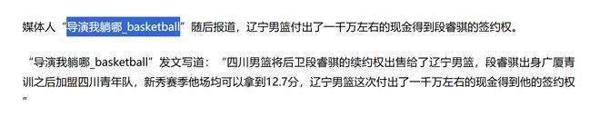 对话单场爆砍101分的“江西球王”:出身农家,曾是CUBA赛区得分王,因膝伤错过CBA选秀