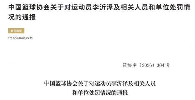 关注|VICTOR深耕中国公开赛,奏响21分时代巡回赛最强音