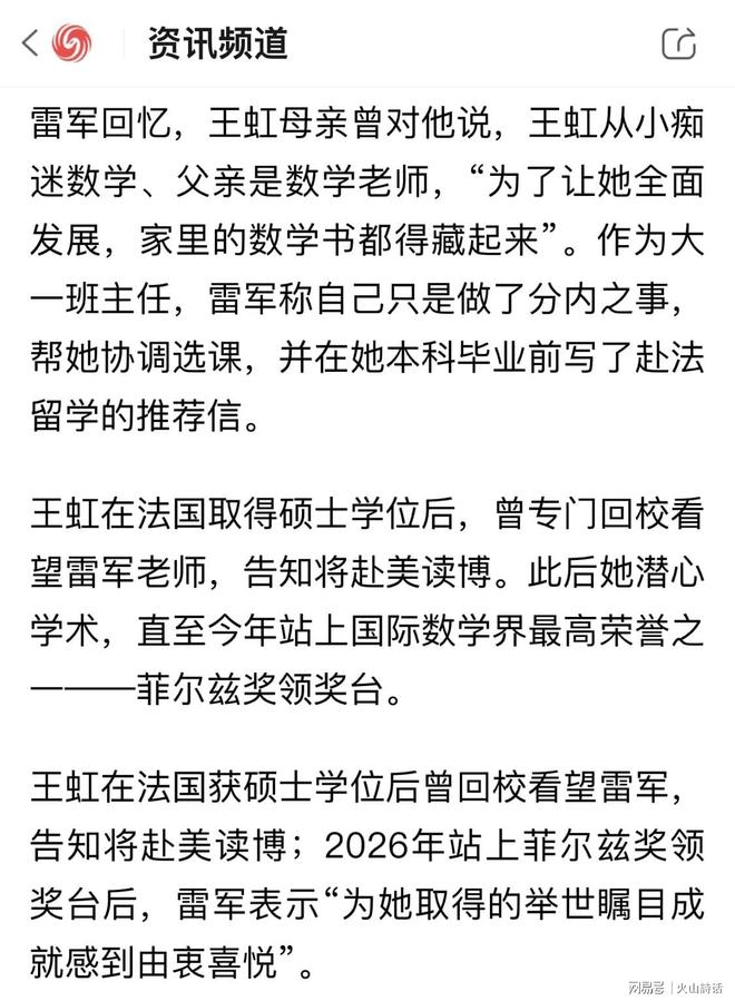 德尚力挺登贝莱呼吁外界多给耐心