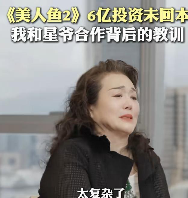 耻辱纪录!西班牙赢不了低自己65位的岛国:被扣18.68分 变世界第3