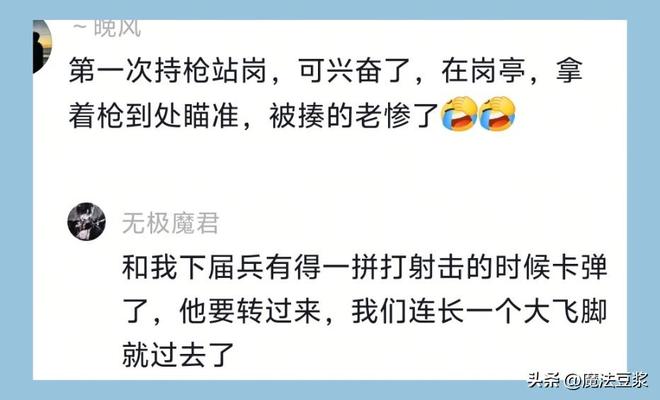 恩迪亚耶：塞内加尔才是真正的非洲冠军，我们敢直面任何对手