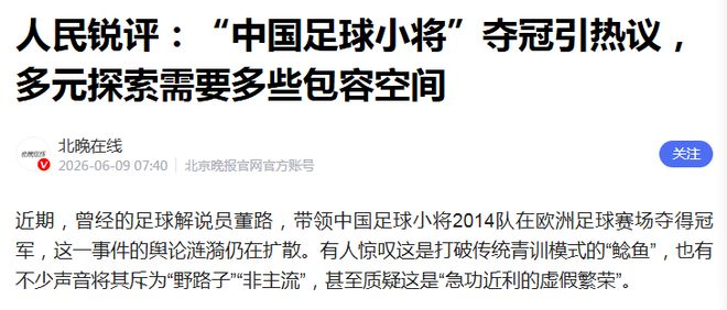 马宁世界杯执掌首秀出示6张黄牌,库拉索爆大冷门0