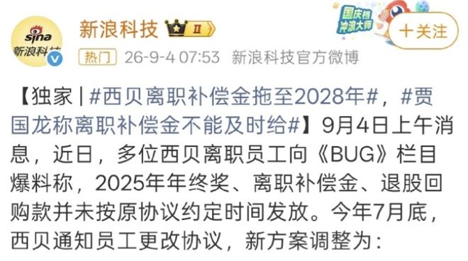 2023年,广州芳村的00后小伙搞了金融茶骗局,两月内敛财5.2亿