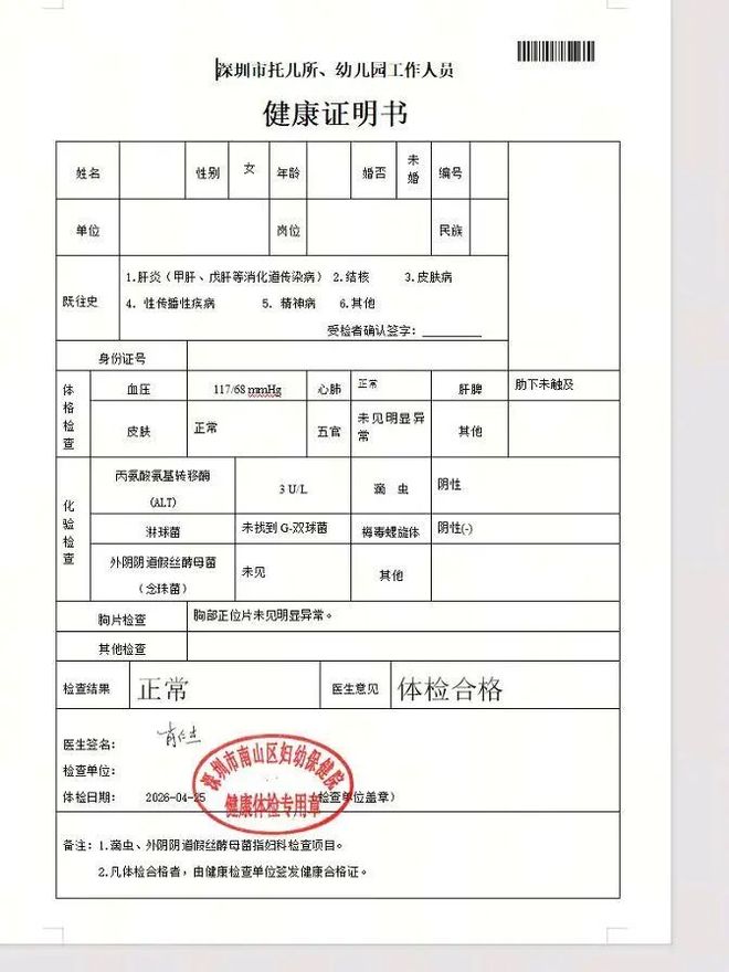 火箭队知难而退？独行侠不愿放人，航天城或无缘追逐第3位巨星