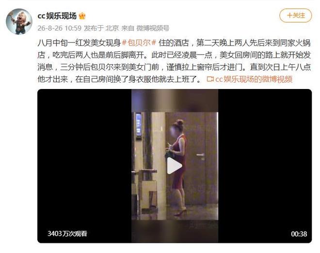 威少接受洛杉矶市议会表彰！公布新目标：2028年担任奥运火炬手