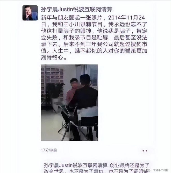 男篮集训更新：召开入队会，队长人选有变，郭士强提5点要求