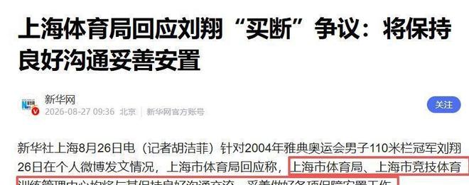 CBA最新排名出炉!广厦再次反超上海升第一,黑马五连胜杀进前四