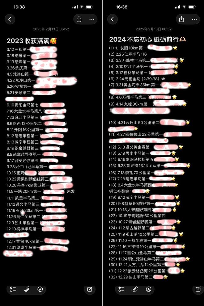 下半程刚踢了两轮，北京国安就连迎4个坏消息，中超争四都有点悬